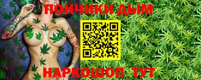 каннабис Кумертау