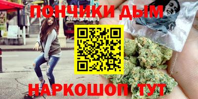 каннабис Кумертау