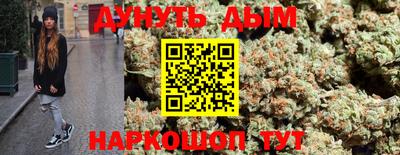 синтетический гашиш Берёзовский