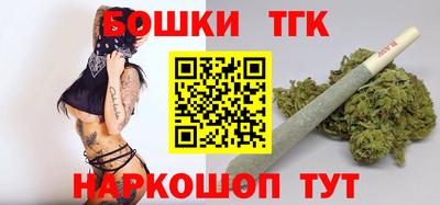 каннабис Кумертау