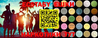 гидра Бийск