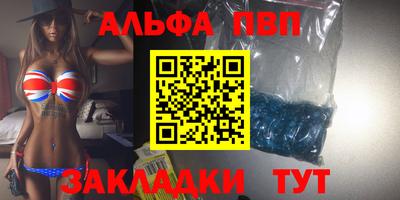 амф Кунгур