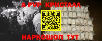 мефедрон мука Беслан