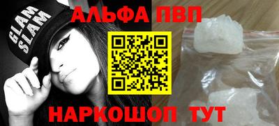 амф Кунгур