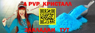 амф Кунгур