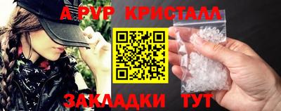 амф Кунгур
