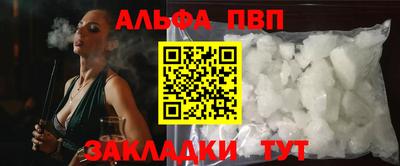 амф Кунгур