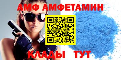 синтетический гашиш Берёзовский