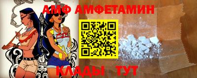 амф Кунгур