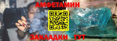 синтетический гашиш Берёзовский