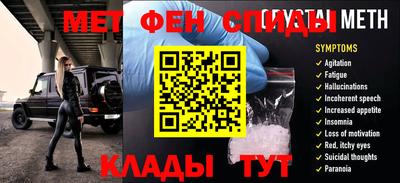 мефедрон мука Беслан