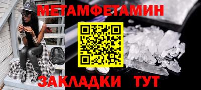 синтетический гашиш Берёзовский