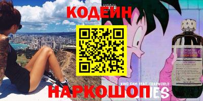 гидра Бийск