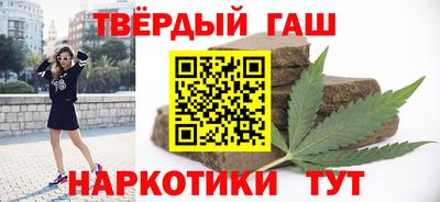 каннабис Кумертау