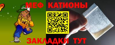 амф Кунгур