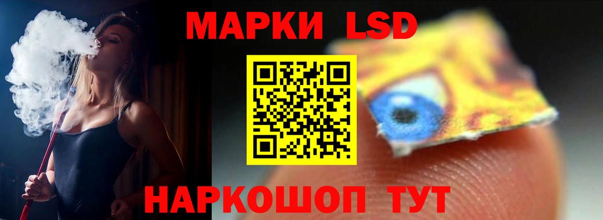 ЛСД экстази ecstasy Подольск