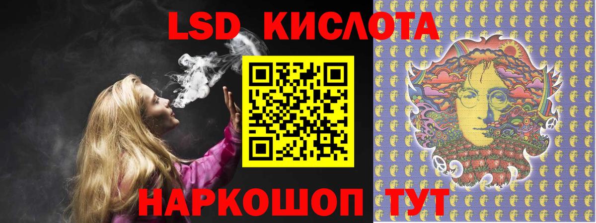 Лсд 25 экстази ecstasy Подольск