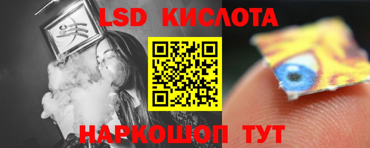 Лсд 25 экстази кислота  ЛСД экстази  Подольск  ЛСД экстази ecstasy  Вход с VPN 