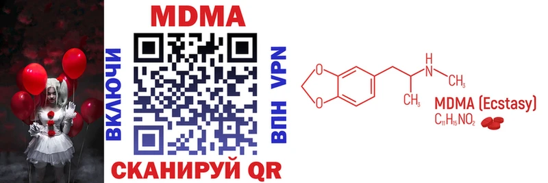 МДМА crystal  как найти закладки  shop Telegram  Подольск 