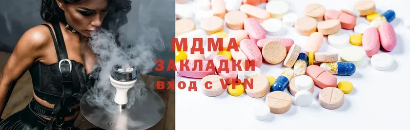 купить наркоту  Подольск  маркетплейс официальный сайт  МДМА кристаллы 