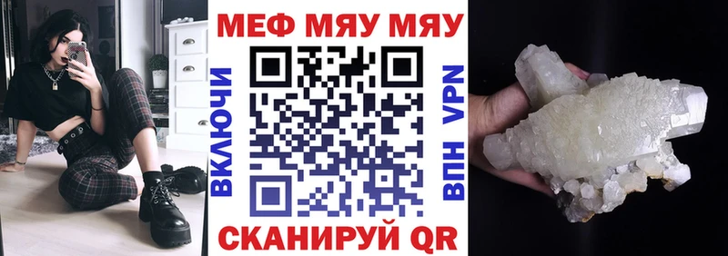 хочу наркоту  Подольск  кракен рабочий сайт  МЕФ кристаллы 