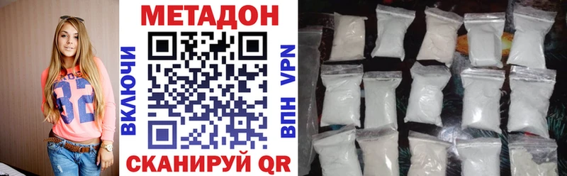МЕТАДОН кристалл  darknet формула  Подольск 