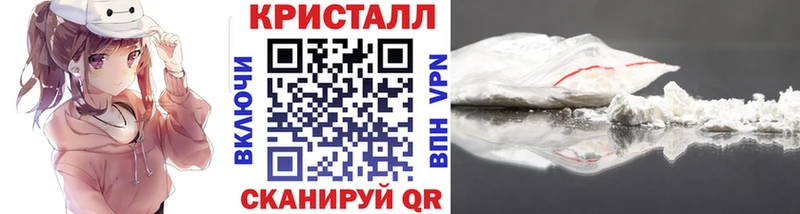 Первитин Декстрометамфетамин 99.9%  купить   Подольск 