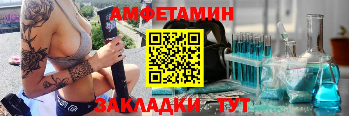 Первитин мет Подольск