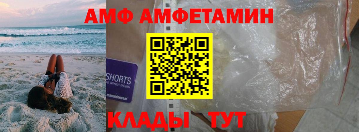 Первитин  МЕТАМФЕТАМИН витя  Подольск  МЕТАМФЕТАМИН витя 