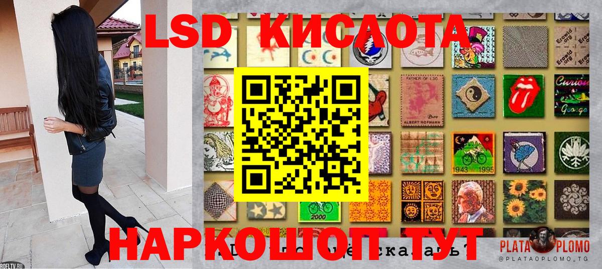 Наркотические марки 1500мкг  Подольск  Наркотические марки 1500мкг 