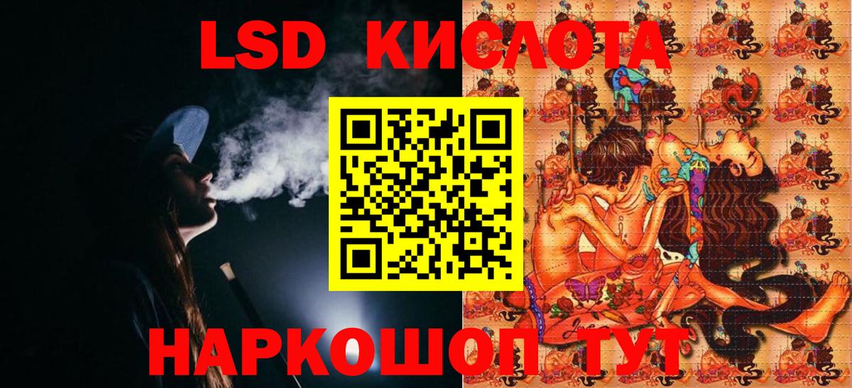 Наркотические марки 1,8мг  Вход с VPN  Подольск 