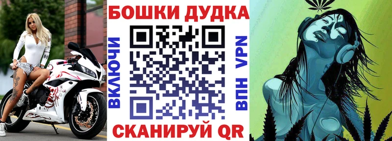 Бошки марихуана AK-47  дарнет шоп  Подольск 