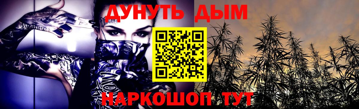 Конопля сатива  Марихуана VHQ  Бошки Шишки Ganja  Подольск 