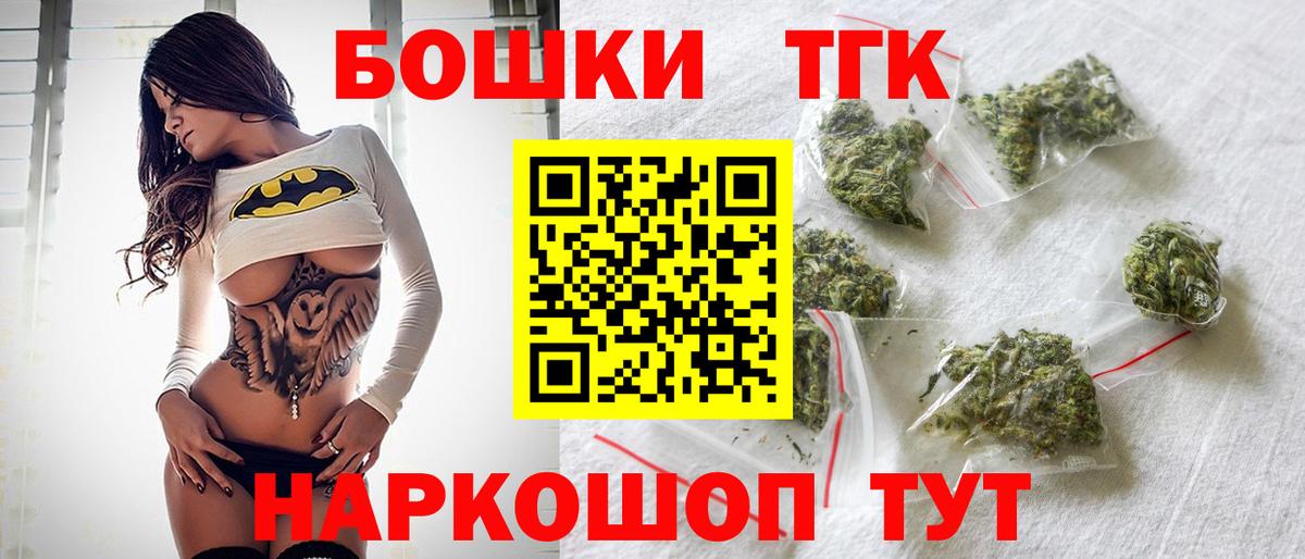 Шишки марихуана Ganja Подольск